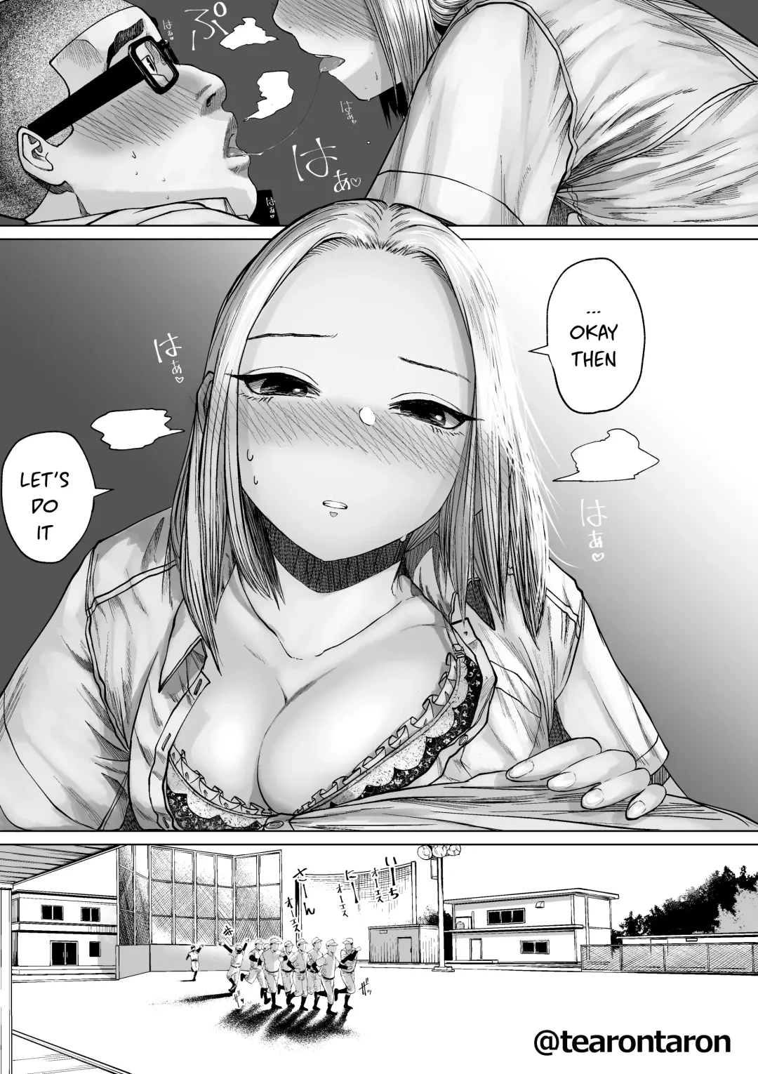 [Tearontaron] The story of the most unbalanced couple in school | Gakkou de Ichiban Futsuriai na Couple no Hanashi Fhentai - Page 13