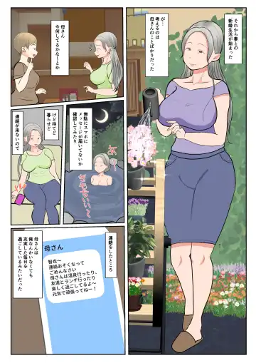 Jitsubo Dairi Shussan~Shirakawa Yuuka no Baai~Zenpen Fhentai.net - Page 4