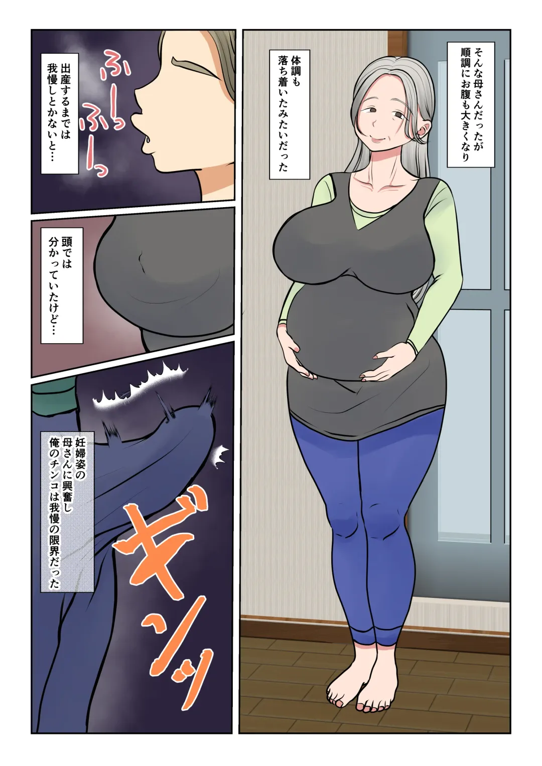 Jitsubo Dairi Shussan~Shirakawa Yuuka no Baai~Kouhen Fhentai.net - Page 34