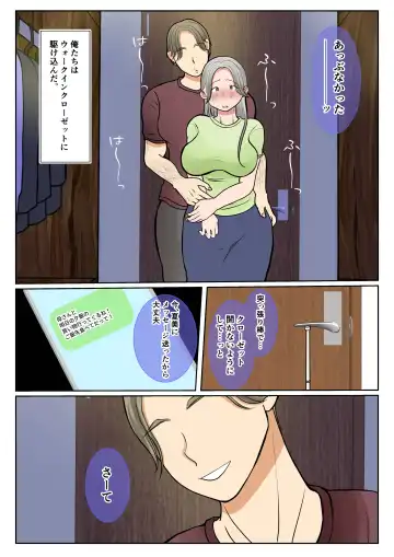 Jitsubo Dairi Shussan~Shirakawa Yuuka no Baai~Kouhen Fhentai.net - Page 13