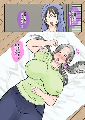 Jitsubo Dairi Shussan~Shirakawa Yuuka no Baai~Kouhen Fhentai.net - Page 32