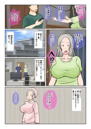 Jitsubo Dairi Shussan~Shirakawa Yuuka no Baai~Kouhen Fhentai.net - Page 5