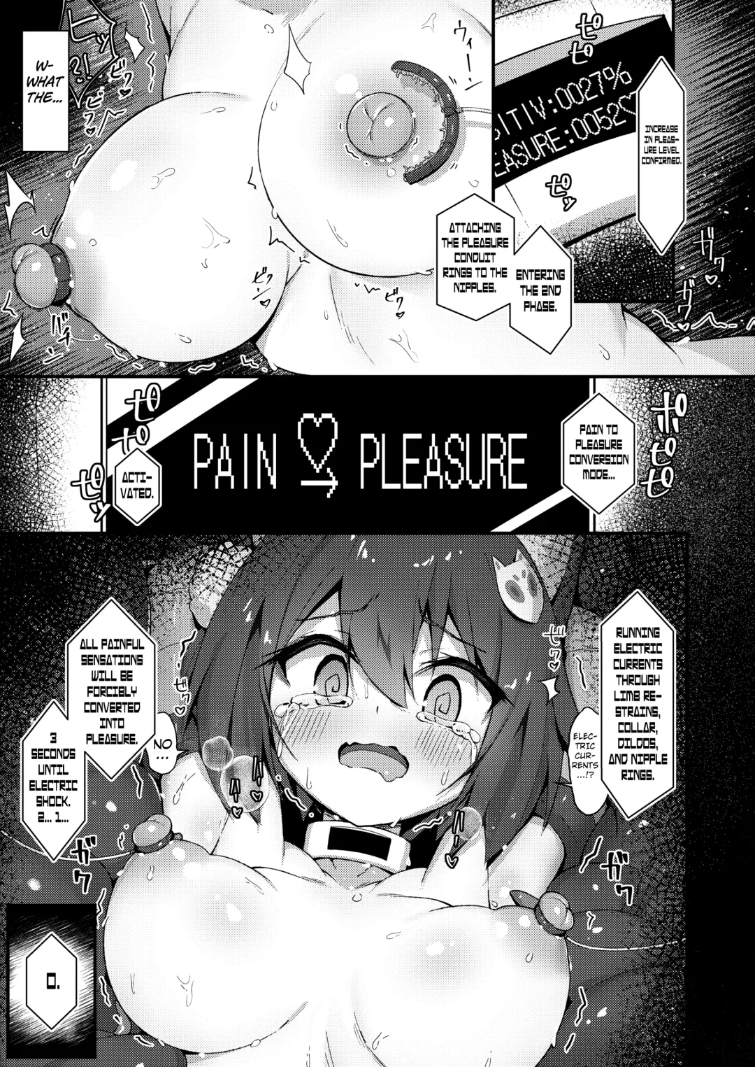 [E-note] Machine Tester Kuda Izuna Fhentai - Page 12