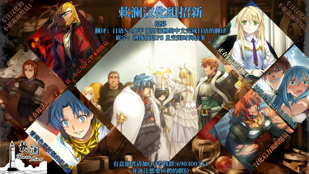 [Mirei] Kokuhaku no Kotoba Janakute mo | 就算不是告白的话语 Fhentai - Page 20