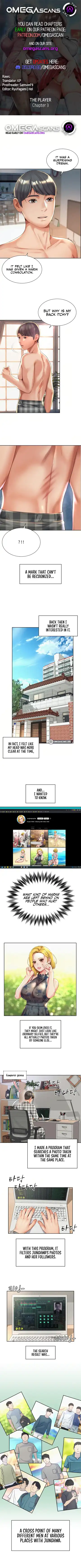 The Player Fhentai - Page 17