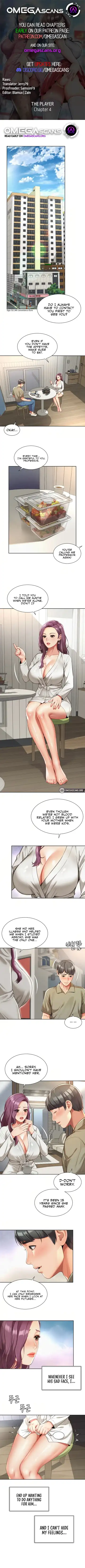 The Player Fhentai - Page 23