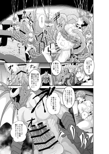 [Akagirenya - Kinokoyun] Shuugakuryokou de Bokujou Taiken Shitara Masakano Isekai Shoukan⁉ ︎Ningen Bokujou de Namashibori! Kemonohito no Akachan Haran Jau Fhentai.net - Page 24