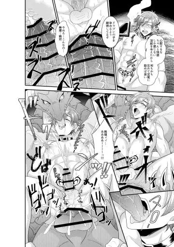 [Akagirenya - Kinokoyun] Shuugakuryokou de Bokujou Taiken Shitara Masakano Isekai Shoukan⁉ ︎Ningen Bokujou de Namashibori! Kemonohito no Akachan Haran Jau Fhentai.net - Page 25