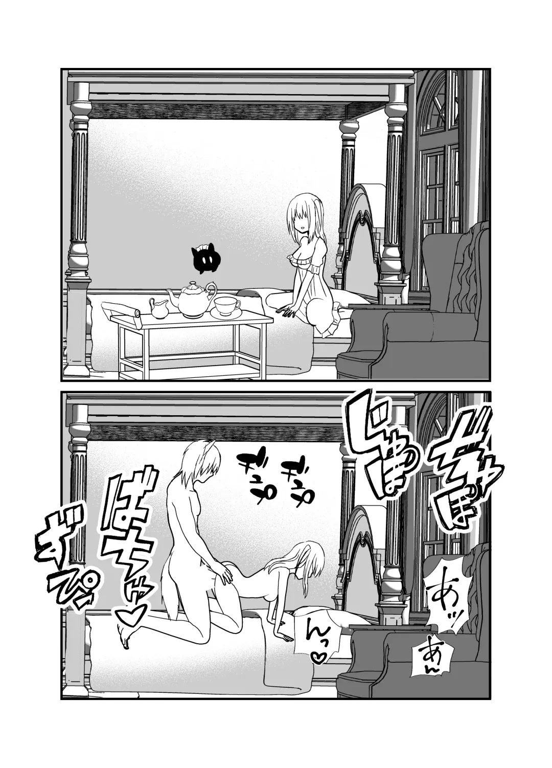 [Miduki Amane] Ookami Juujin no Hanayome Fhentai - Page 64