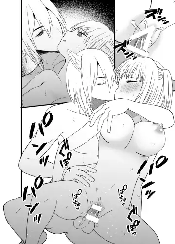 [Miduki Amane] Ookami Juujin no Hanayome Fhentai - Page 53