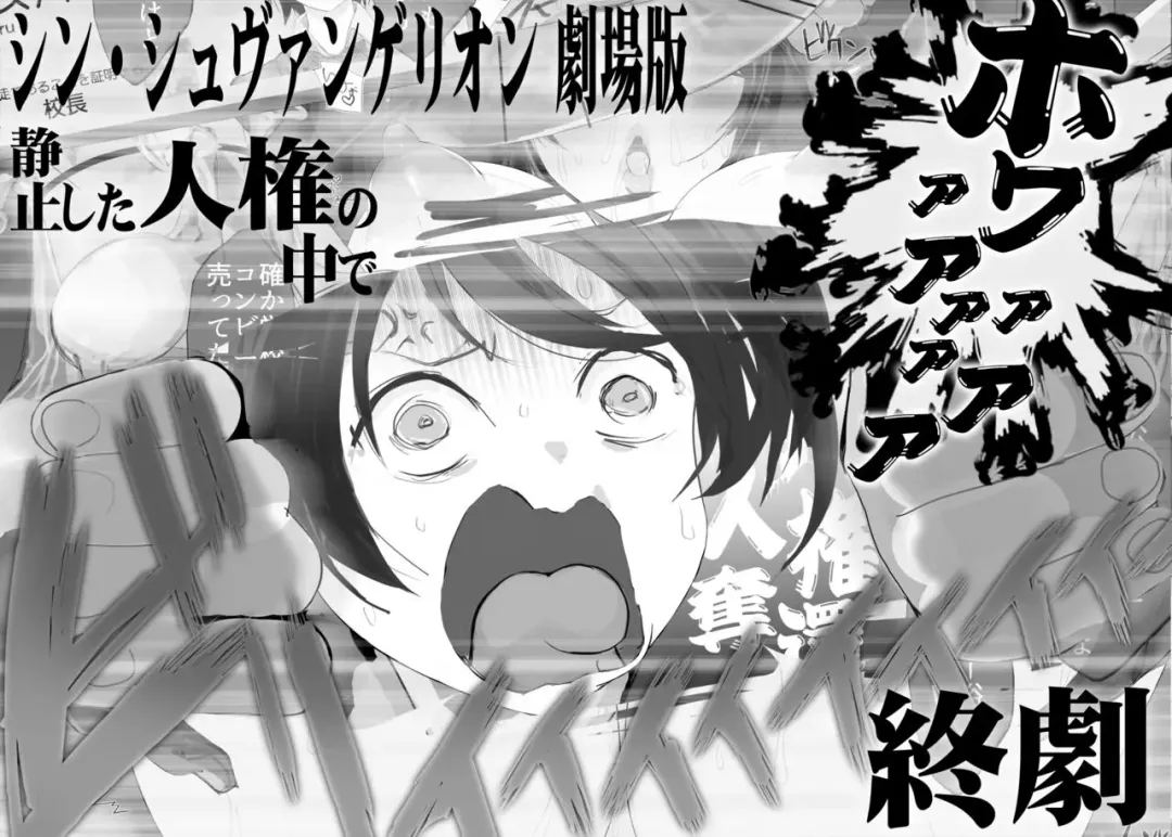 [Nf4] Listener no Akugyaku wo Isshin ni Hikiukeru Taiyou no Ko Subaru Fhentai - Page 12