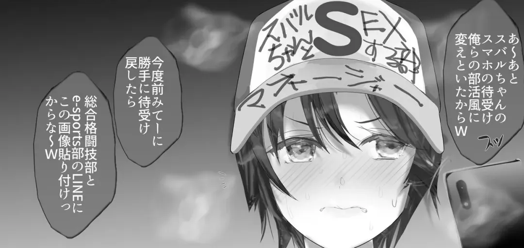 [Nf4] Listener no Akugyaku wo Isshin ni Hikiukeru Taiyou no Ko Subaru Fhentai - Page 6