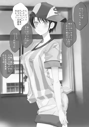 [Nf4] Shin Ishou Ohirome Mae de Arou tomo Listener no Akugyaku o Isshin ni Seou Kanashimi no Ouji RX Robo Subaru Fhentai.net - Page 2