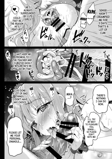 [Geko] Mika wa Waruiko nanode Ima kara Sensei ni Oshioki Saremasu -Misono Mika Zecchou Seishidou- Fhentai.net - Page 13