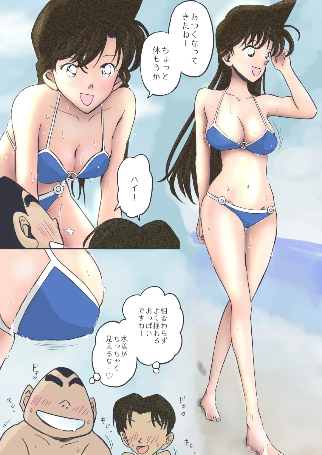 [Tobira] Ran Mouri's Shota Minicomics Fhentai - Page 13