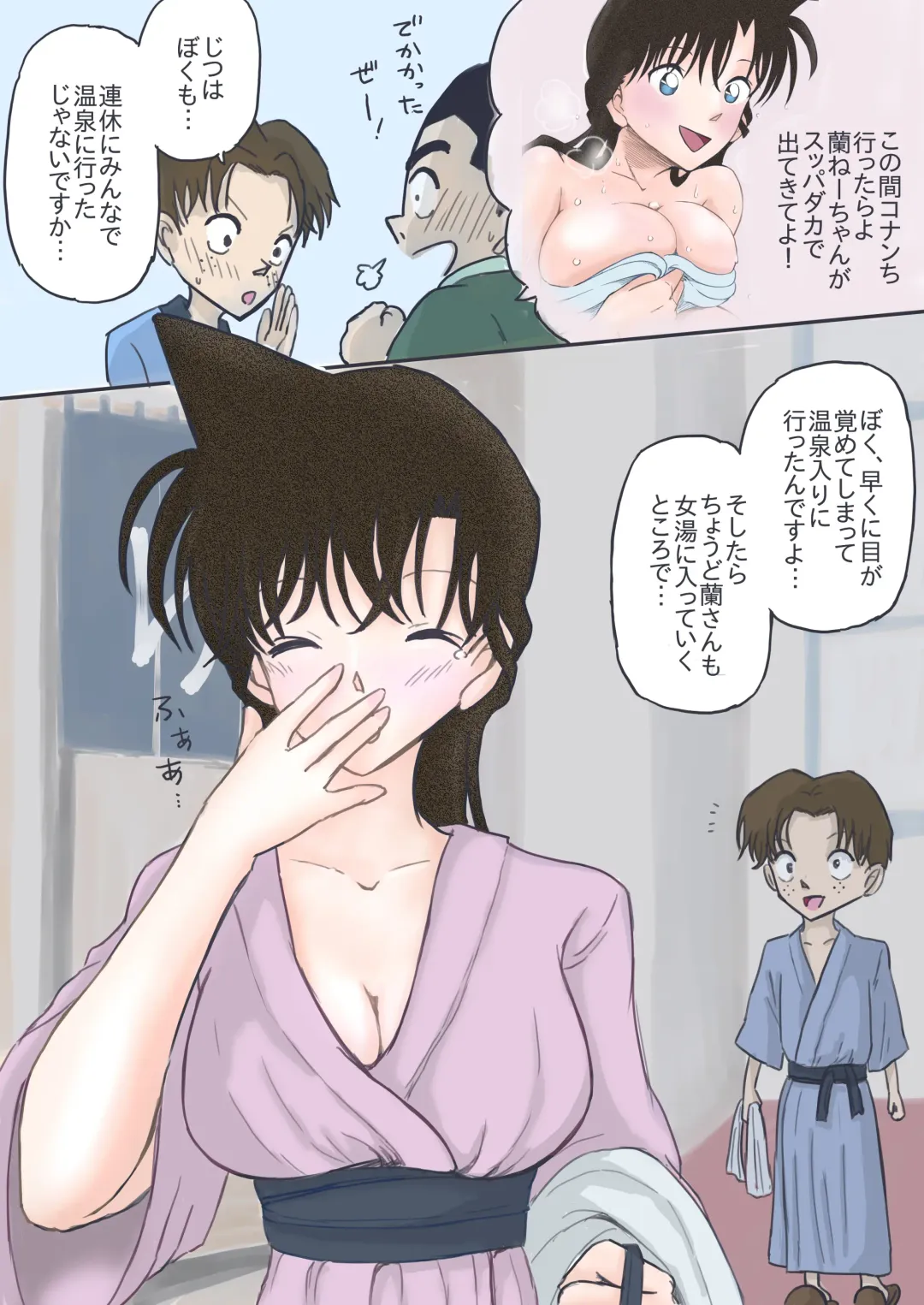 [Tobira] Ran Mouri's Shota Minicomics Fhentai - Page 6