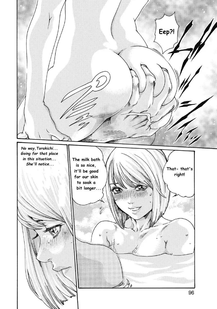 [Haruki] Bandai Neko no Tama-san Fhentai - Page 32