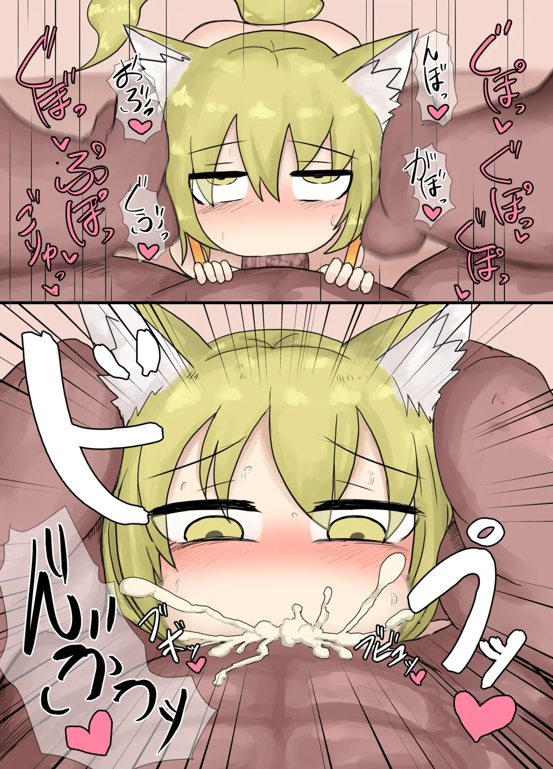 The Story of Little Baba Mating with a Giant Penis Fhentai - Page 5