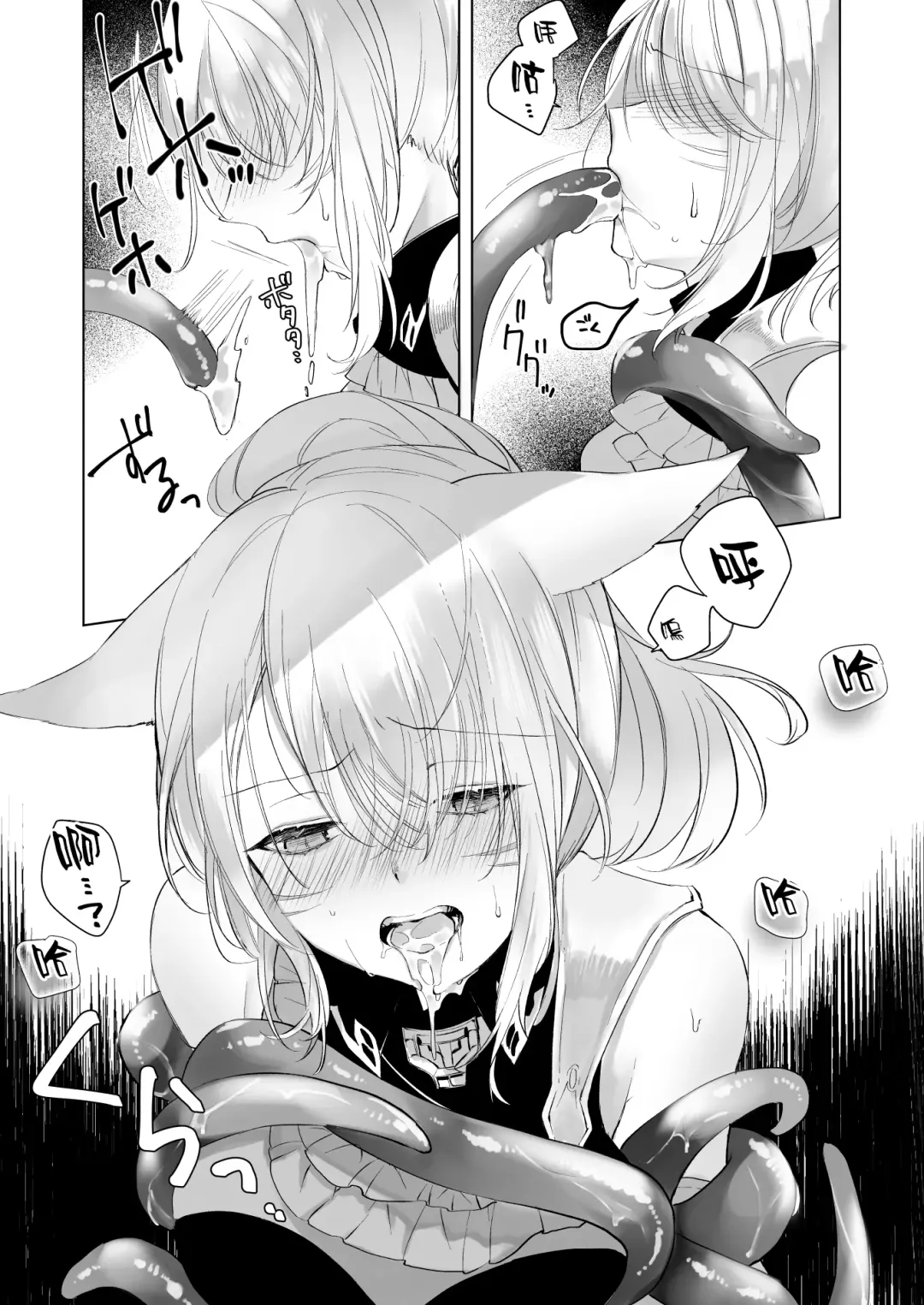 [Nanase Kokono] Miqo'te ga Kawai sugiru no ga Ikenai node Keisotsu ni Hydra Ike ni Nageiretai Fhentai.net - Page 8