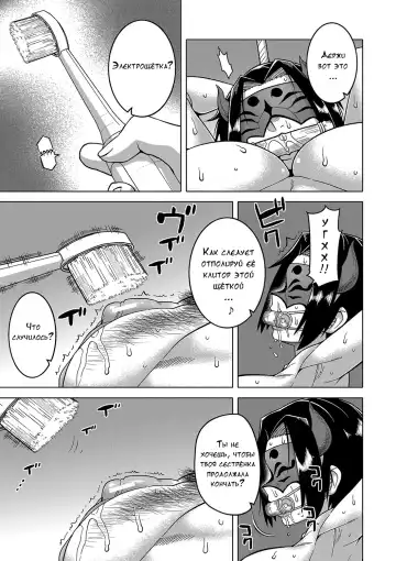 [Takatsu] Kami-sama no Tsukurikata Fhentai.net - Page 134