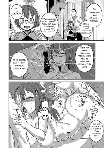 [Takatsu] Kami-sama no Tsukurikata Fhentai.net - Page 160