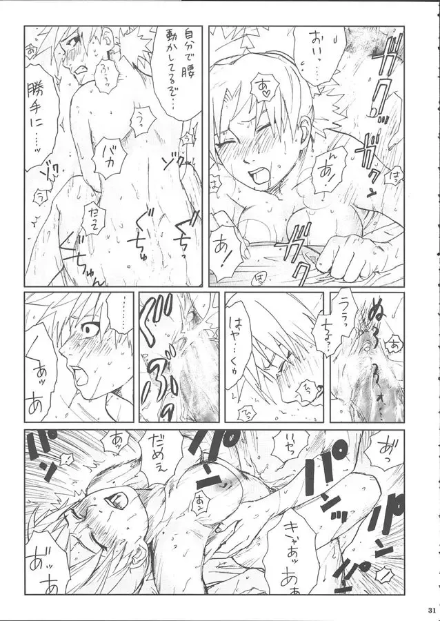 [Kuro - May - Rin] +3 Fhentai - Page 33