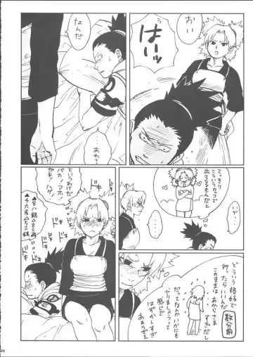 [Kuro - May - Rin] +3 Fhentai - Page 6