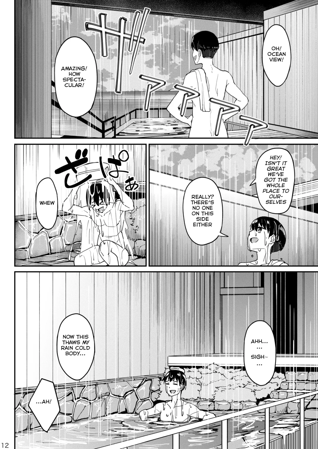 [Kosuke Haruhito] Mankitsu-chu 3 Onsen Hen Fhentai - Page 11