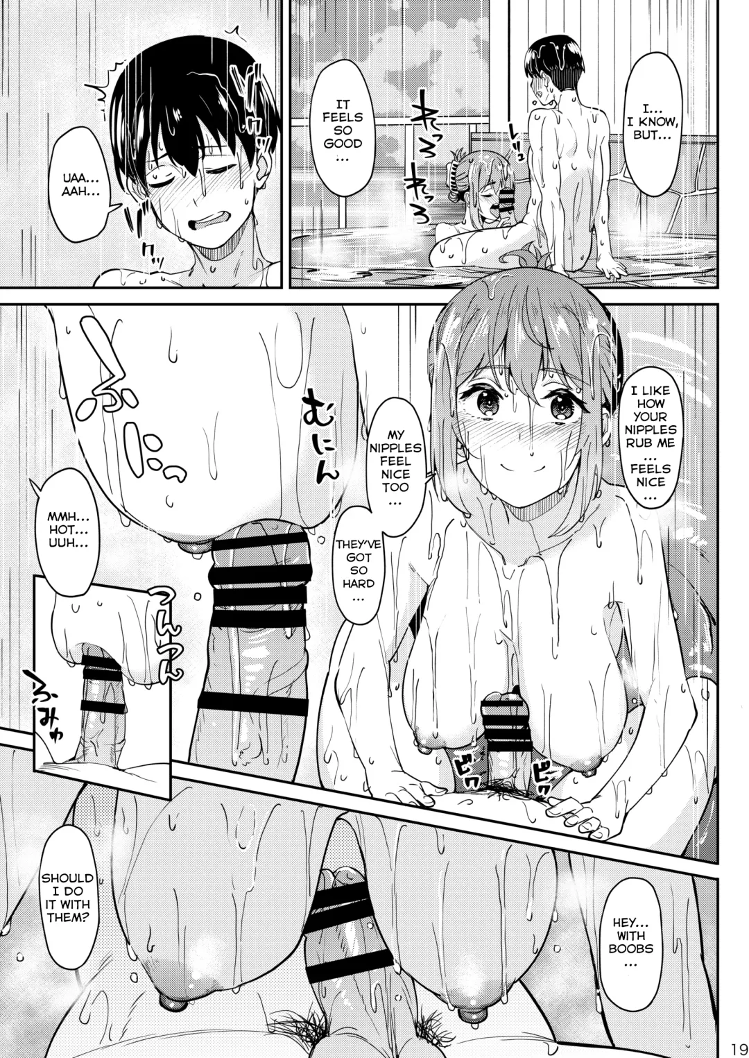 [Kosuke Haruhito] Mankitsu-chu 3 Onsen Hen Fhentai - Page 18