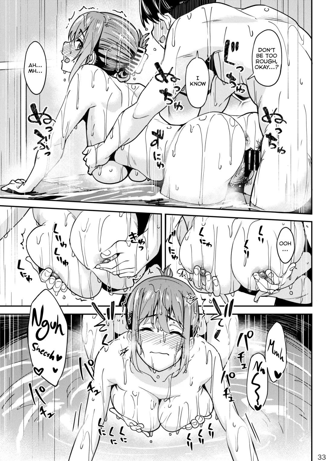 [Kosuke Haruhito] Mankitsu-chu 3 Onsen Hen Fhentai - Page 32
