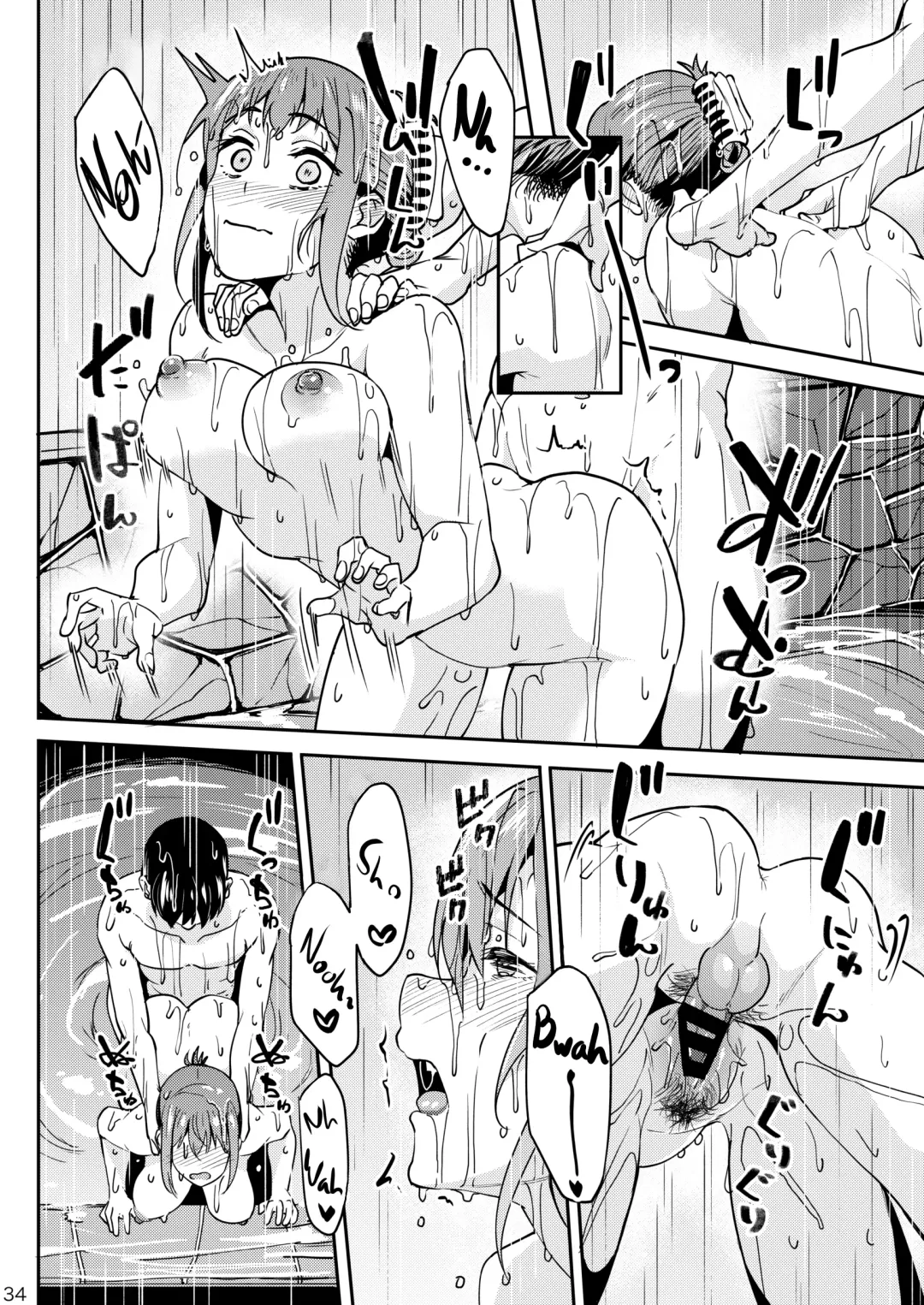 [Kosuke Haruhito] Mankitsu-chu 3 Onsen Hen Fhentai - Page 33