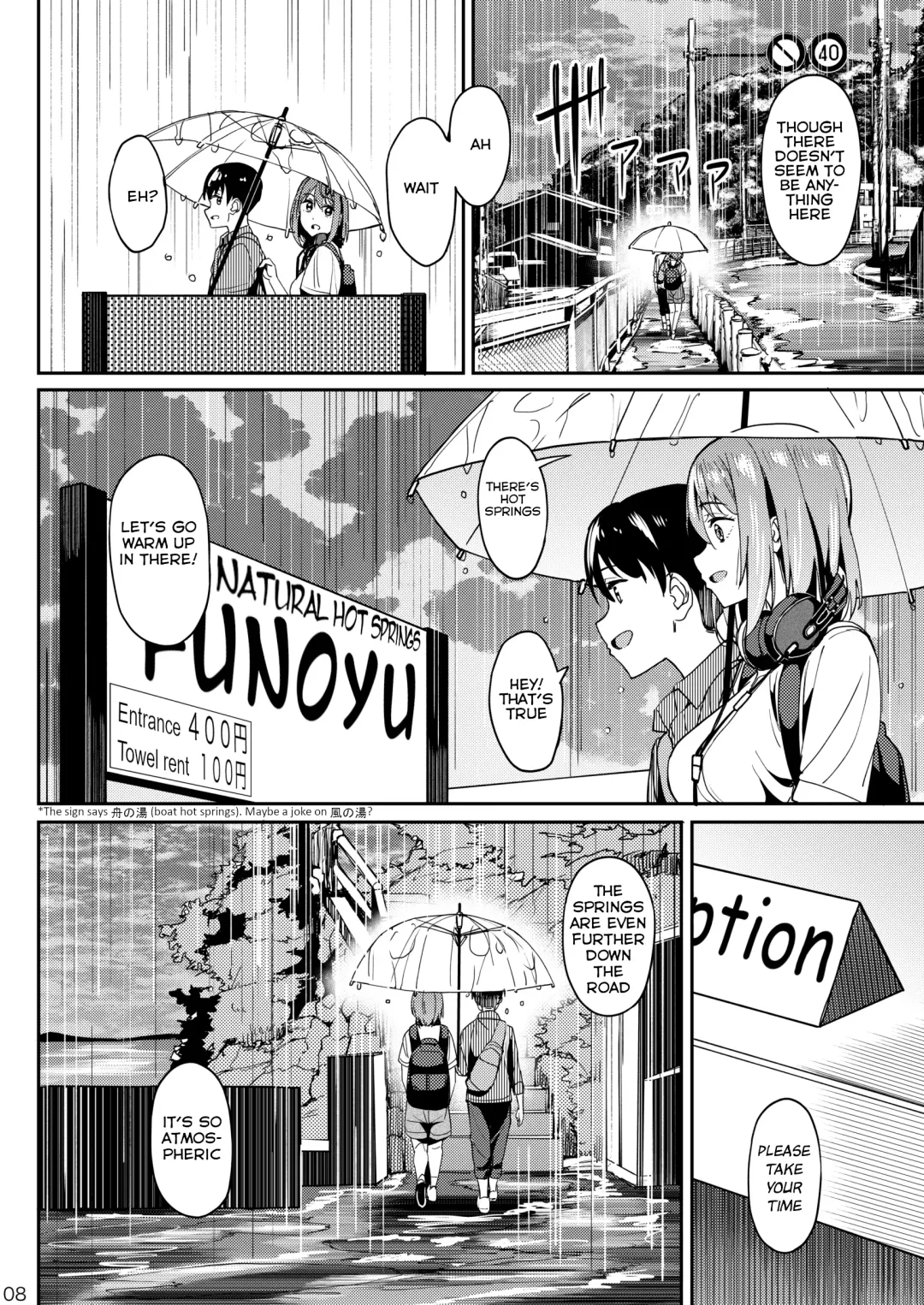 [Kosuke Haruhito] Mankitsu-chu 3 Onsen Hen Fhentai - Page 7