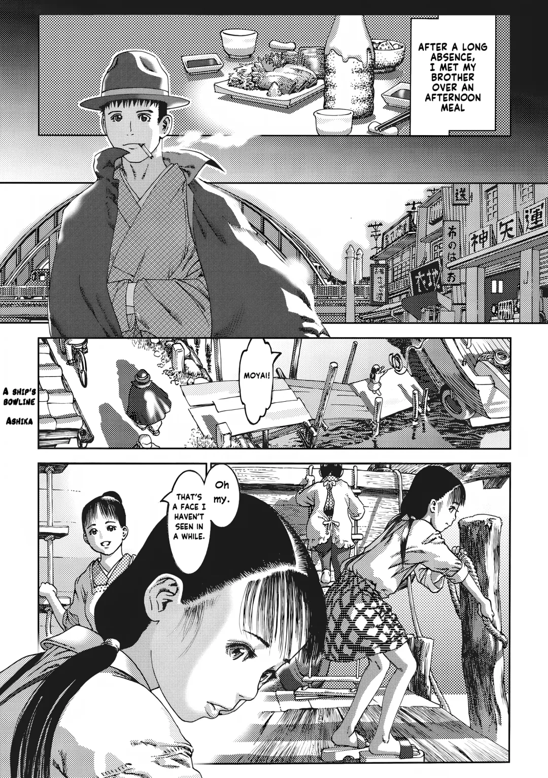 [Ashika] Fune no Moyai  - Ship's Bowline | A ship's bowline Fhentai.net - Page 1