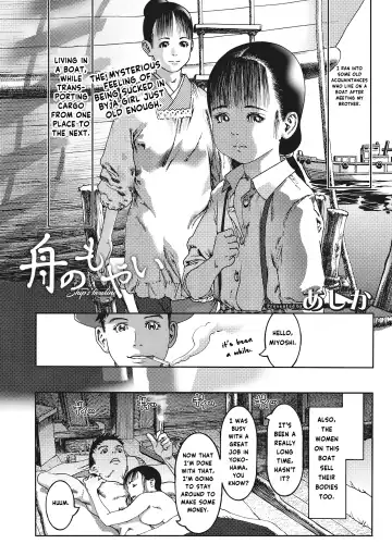 [Ashika] Fune no Moyai  - Ship's Bowline | A ship's bowline Fhentai.net - Page 2