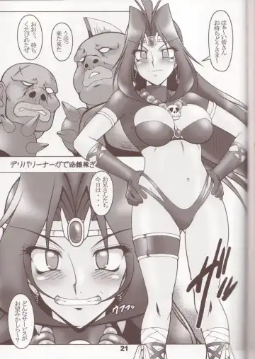 [A-teru Haito] Doreiyers Fhentai - Page 20