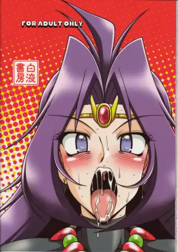 [A-teru Haito] Doreiyers Fhentai - Page 32