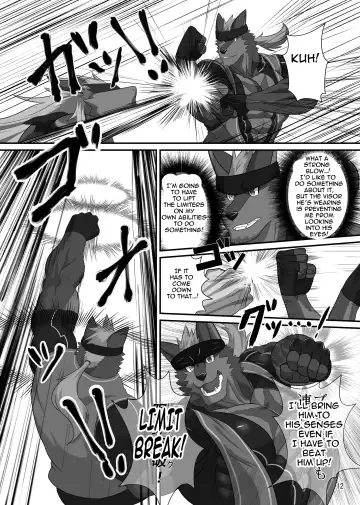 [Keiji] LIMIT BREAK! 5 Fhentai.net - Page 12