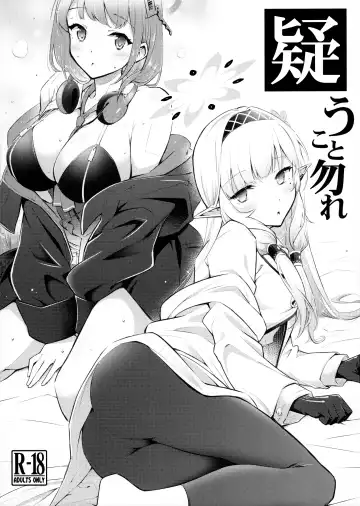 Read [Blackheart] Utagau Koto Nakare - Fhentai.net