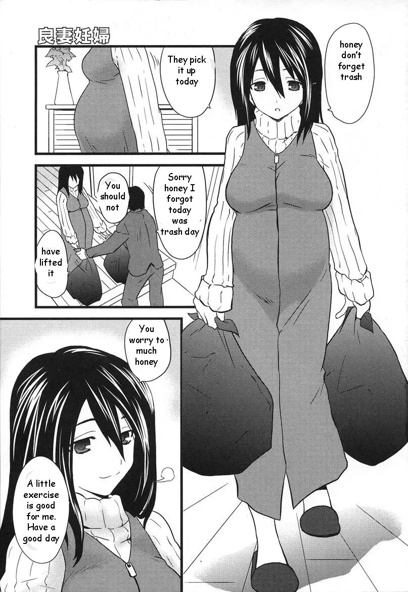 Read [Doi Sakazaki] Pregnant Mama - Fhentai.net