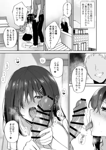 [Piro Mayu] Boku no Kanojo wa Giri no Chichi ni Nando mo Okasarete ita Fhentai - Page 17