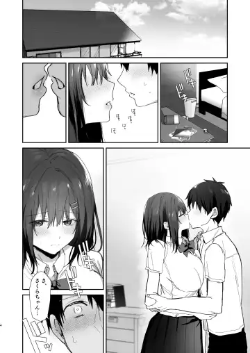 [Piro Mayu] Boku no Kanojo wa Giri no Chichi ni Nando mo Okasarete ita Fhentai - Page 4