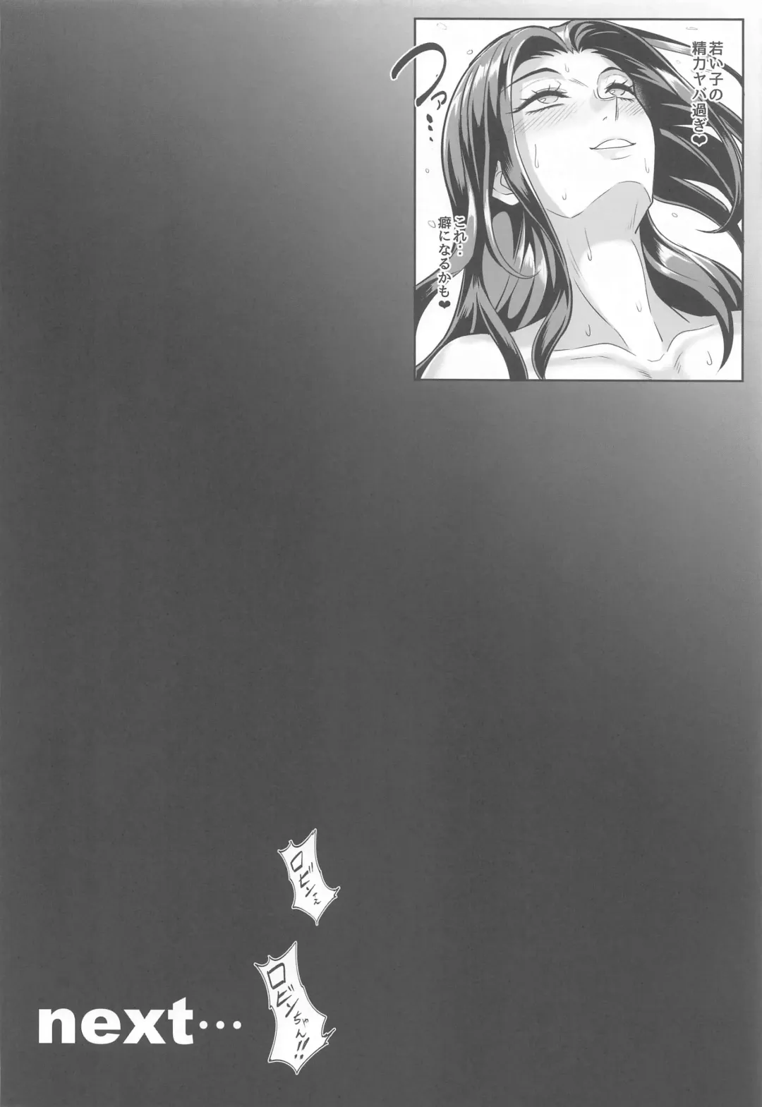 [Puripuri Jet] Pirate Girls 2 Fhentai - Page 23