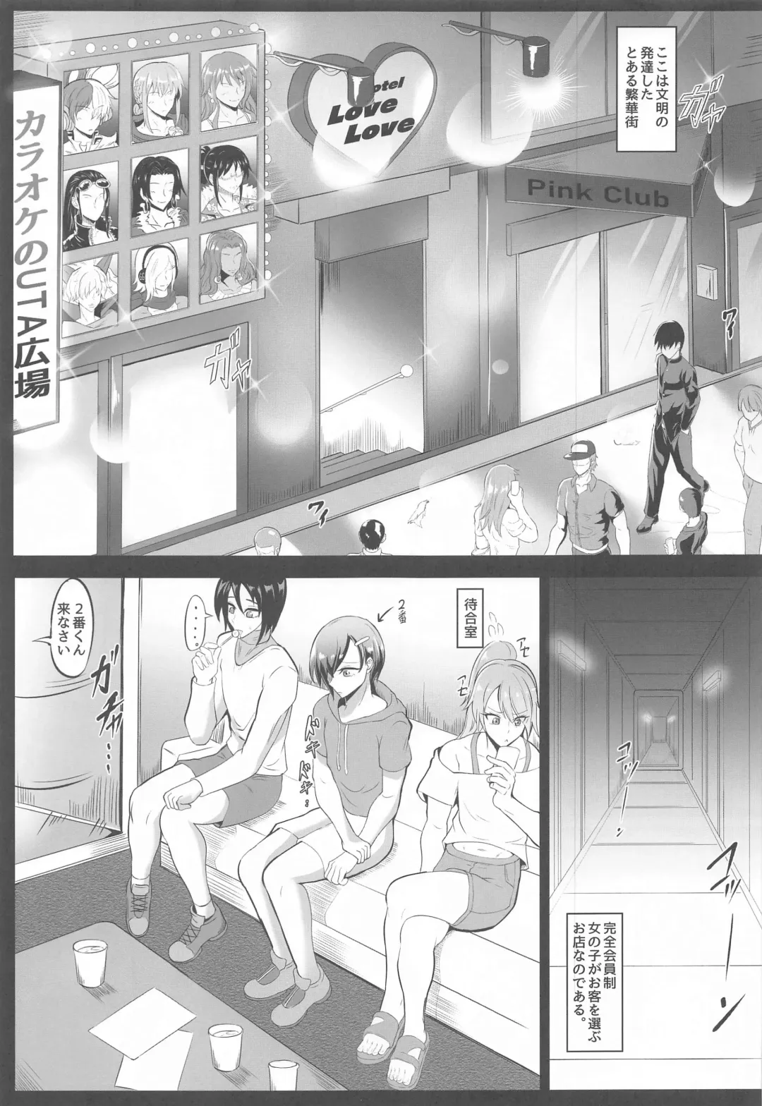 [Puripuri Jet] Pirate Girls 2 Fhentai - Page 4