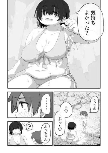 [Camekirin] Boku wa Manken Senzoku Nude Model 3 2 Wa Fhentai.net - Page 23