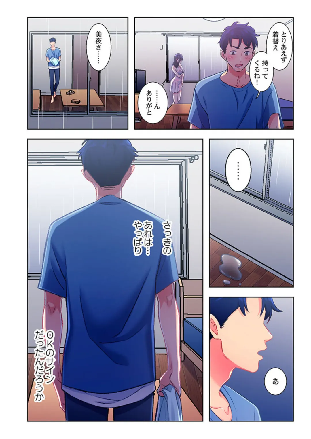 [Kage Oi] Ano hi , Zubunuredatta Ano ko to … 1 Fhentai - Page 14