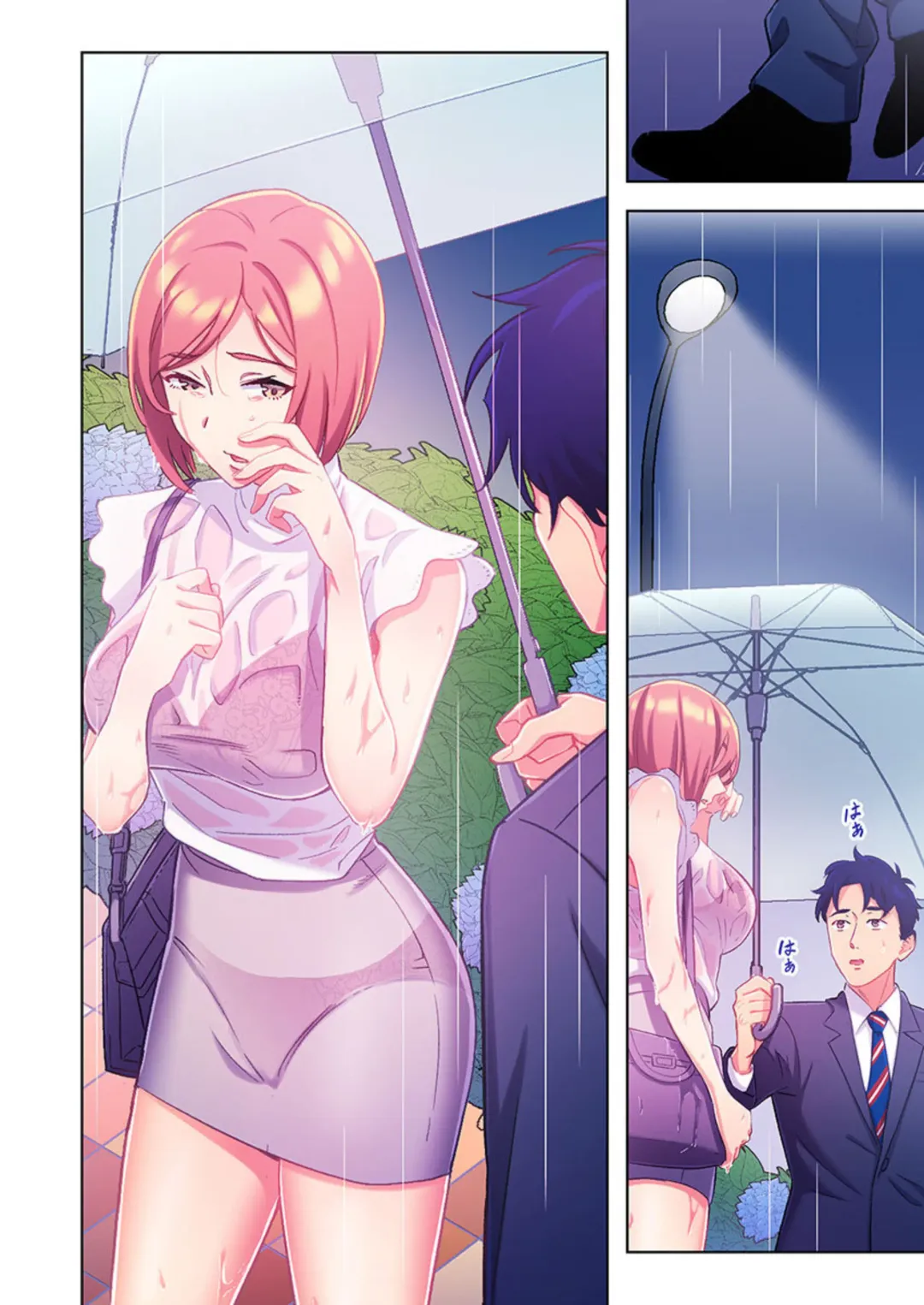 [Kage Oi] Ano hi , Zubunuredatta Ano ko to … 1 Fhentai - Page 24