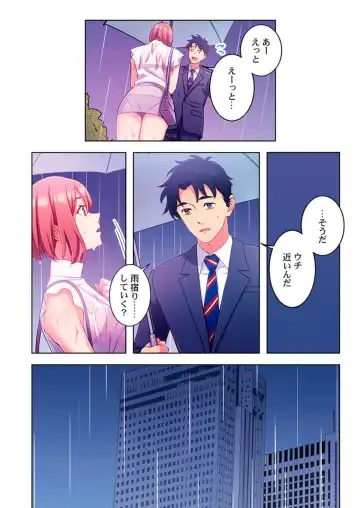 [Kage Oi] Ano hi , Zubunuredatta Ano ko to … 1 Fhentai - Page 26