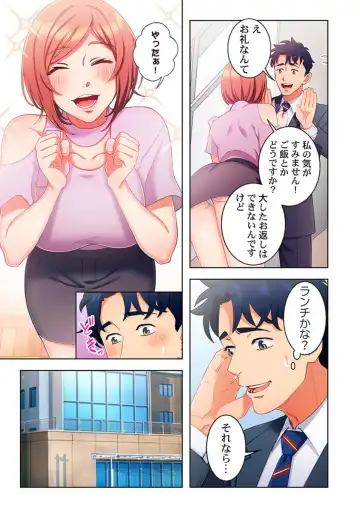 [Kage Oi] Ano hi , Zubunuredatta Ano ko to … 1 Fhentai - Page 51