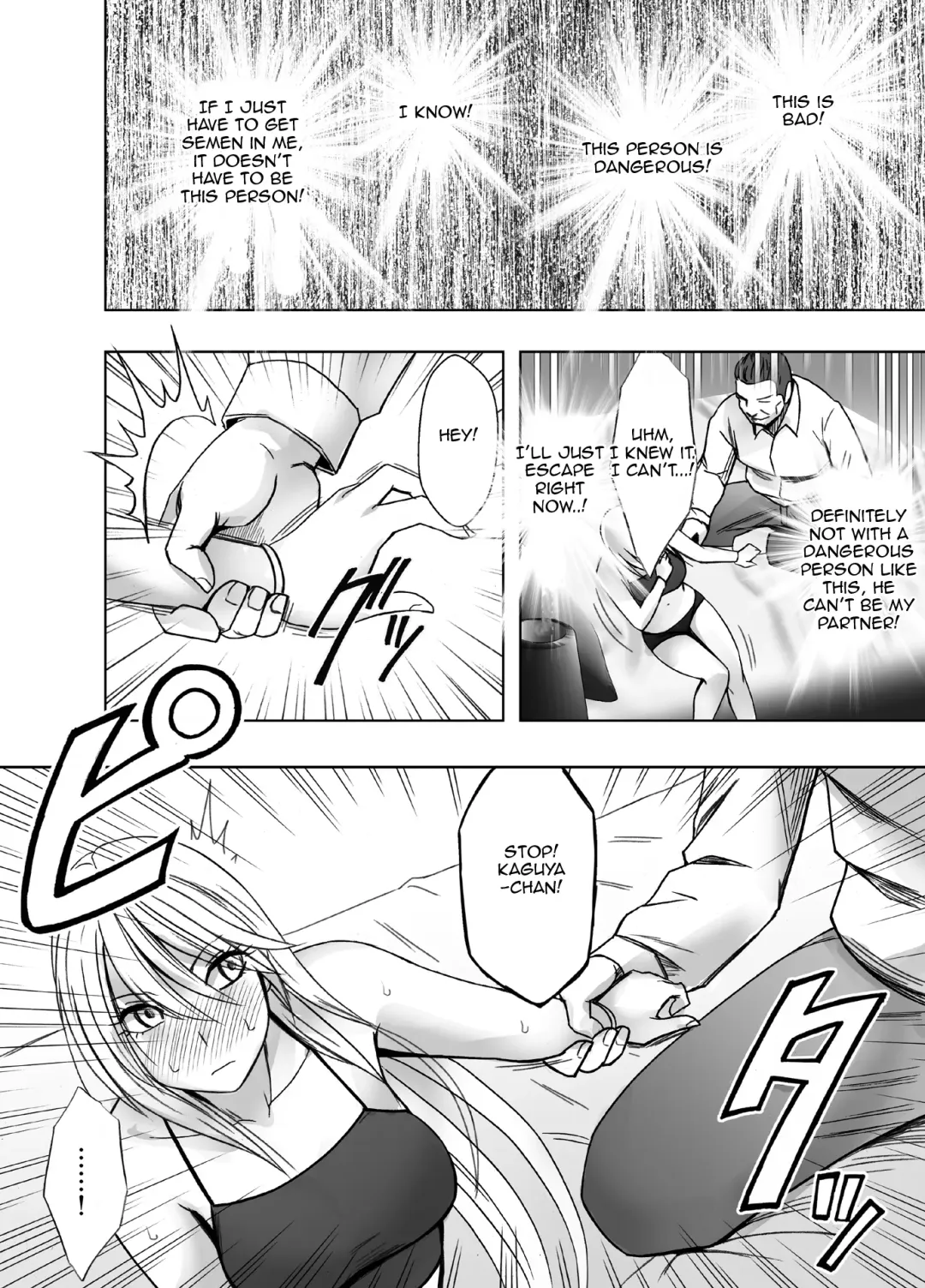 [Crimson] Taimashi Kaguya Kiwami 5 Fhentai - Page 11