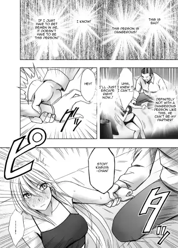 [Crimson] Taimashi Kaguya Kiwami 5 Fhentai - Page 11